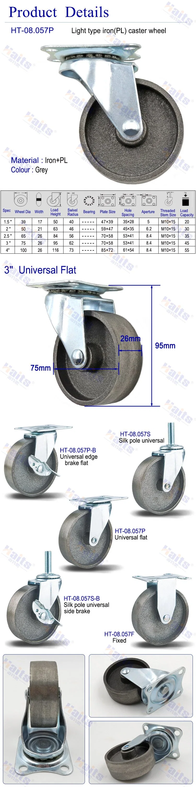 Light Type 1.5&quot;-4&quot; PL Caster Wheel Universal Flat Caster Wheel